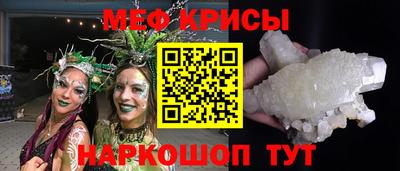 экстази Можайск