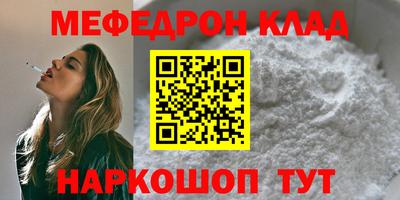 шишки Можга
