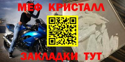 шишки Можга