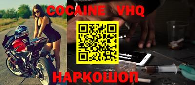 экстази Можайск