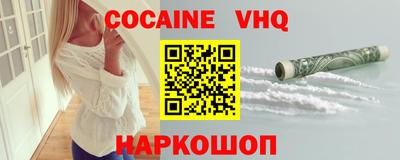 экстази Можайск