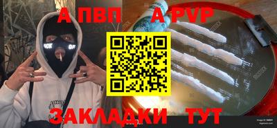 мяу мяу мука Моздок