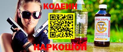 экстази Можайск