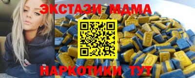 шишки Можга
