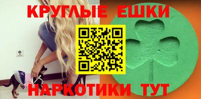 экстази Можайск