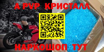 экстази Можайск
