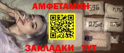 мяу мяу мука Моздок