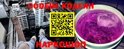 мяу мяу мука Моздок