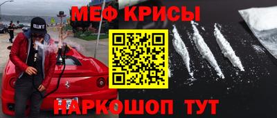 экстази Можайск