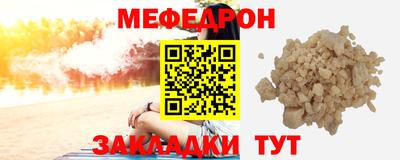 экстази Можайск