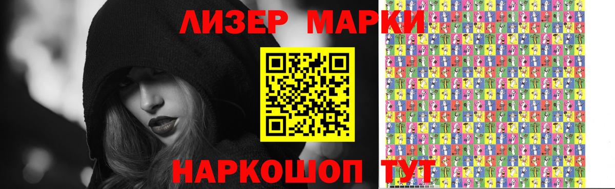 ЛСД экстази кислота Арзамас
