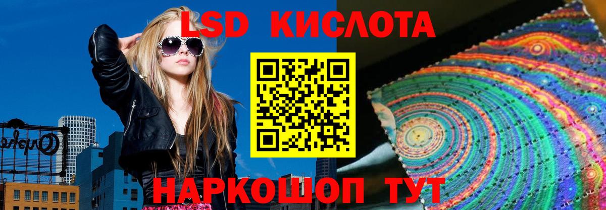 Лсд 25 экстази кислота  Лсд 25 экстази кислота  Арзамас  Вход с VPN 