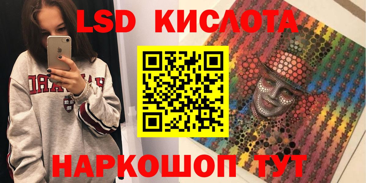 где купить наркоту  Марки NBOMe 1500мкг  Марки N-bome  Вход с VPN  Арзамас 